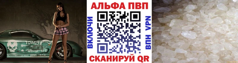 Alpha-PVP Соль Емва