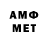 Amphetamine Premium ElPetrenko