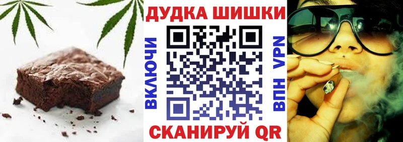 Cannafood конопля  где продают   Емва 