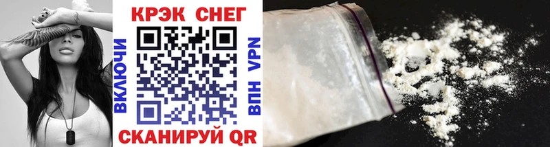 Cocaine 99%  Емва 