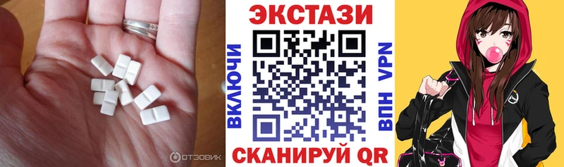ЭКСТАЗИ круглые наркота Емва