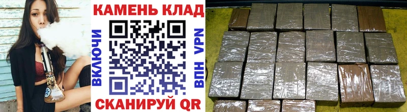 ГАШИШ Изолятор  Емва 