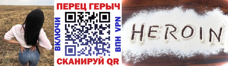 где продают наркотики  blacksprut ССЫЛКА  ГЕРОИН белый  Емва 