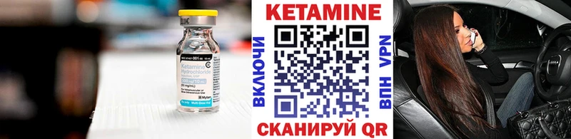 купить наркоту  Емва  Кетамин ketamine 