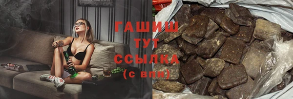 PSILOCYBIN Валдай