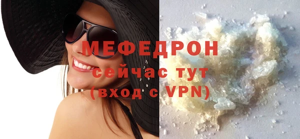 MDMA Белая Калитва