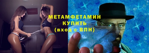 гашиш Белая Холуница