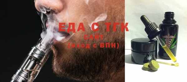 таблы Гусь-Хрустальный