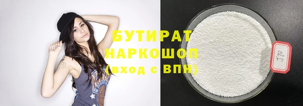 прущие крисы Гусев