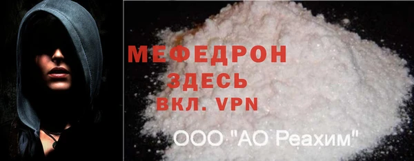 таблы Гусь-Хрустальный