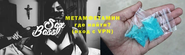 гидропоника Гусиноозёрск