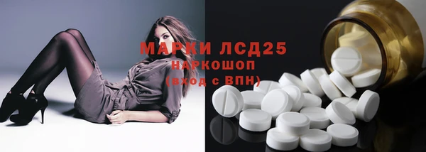 шишки Бутурлиновка