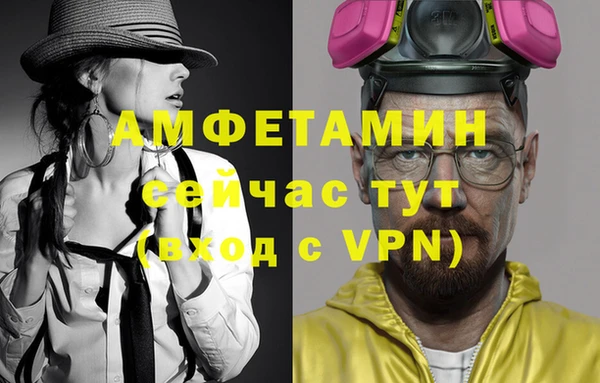 таблы Гусь-Хрустальный
