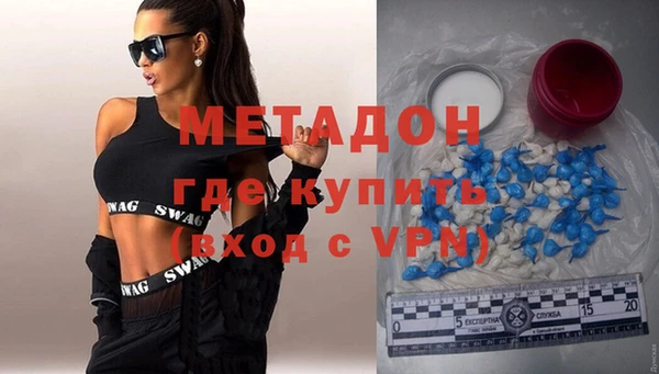 крисы Валуйки
