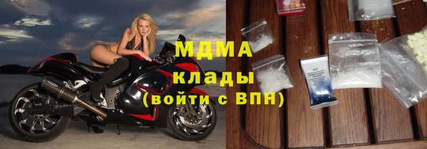 таблы Гусь-Хрустальный