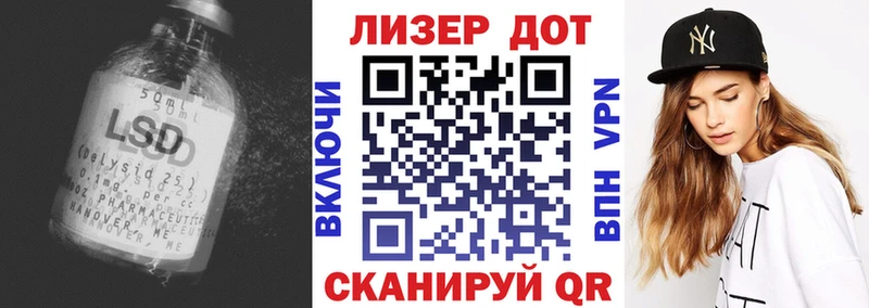 Лсд 25 экстази ecstasy Емва