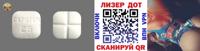 ЛСД экстази кислота  Емва 