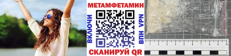 купить наркотики цена  Емва  Метамфетамин Methamphetamine 