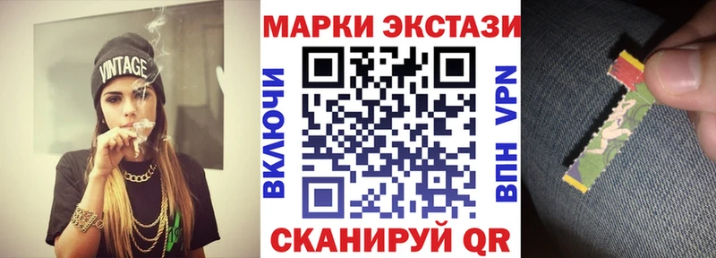Марки N-bome 1,5мг Емва