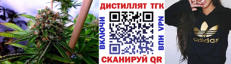 ОМГ ОМГ ТОР  Емва  Дистиллят ТГК жижа 