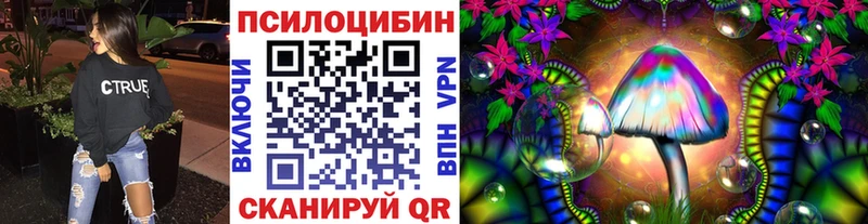 Галлюциногенные грибы мицелий  Емва 